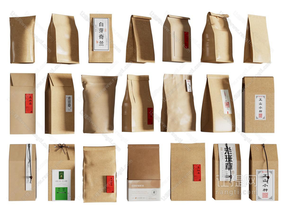 现代食物袋 食品袋 牛皮袋 牛皮纸 袋子 纸袋