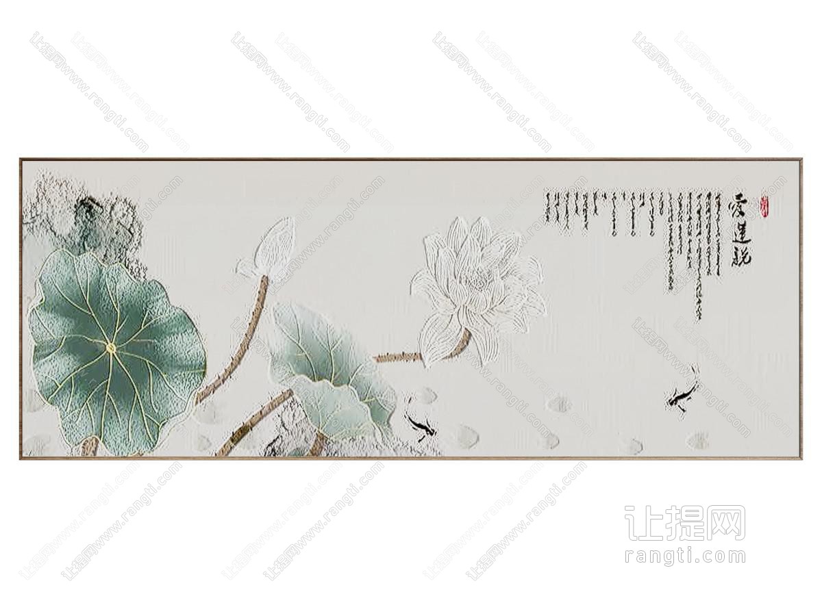 新中式横幅装饰挂画