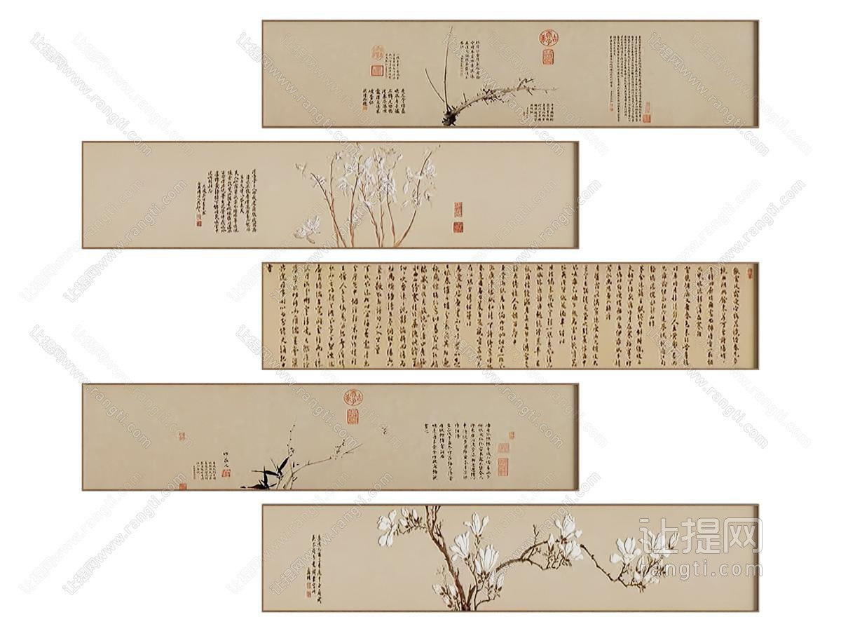 新中式挂画 字画