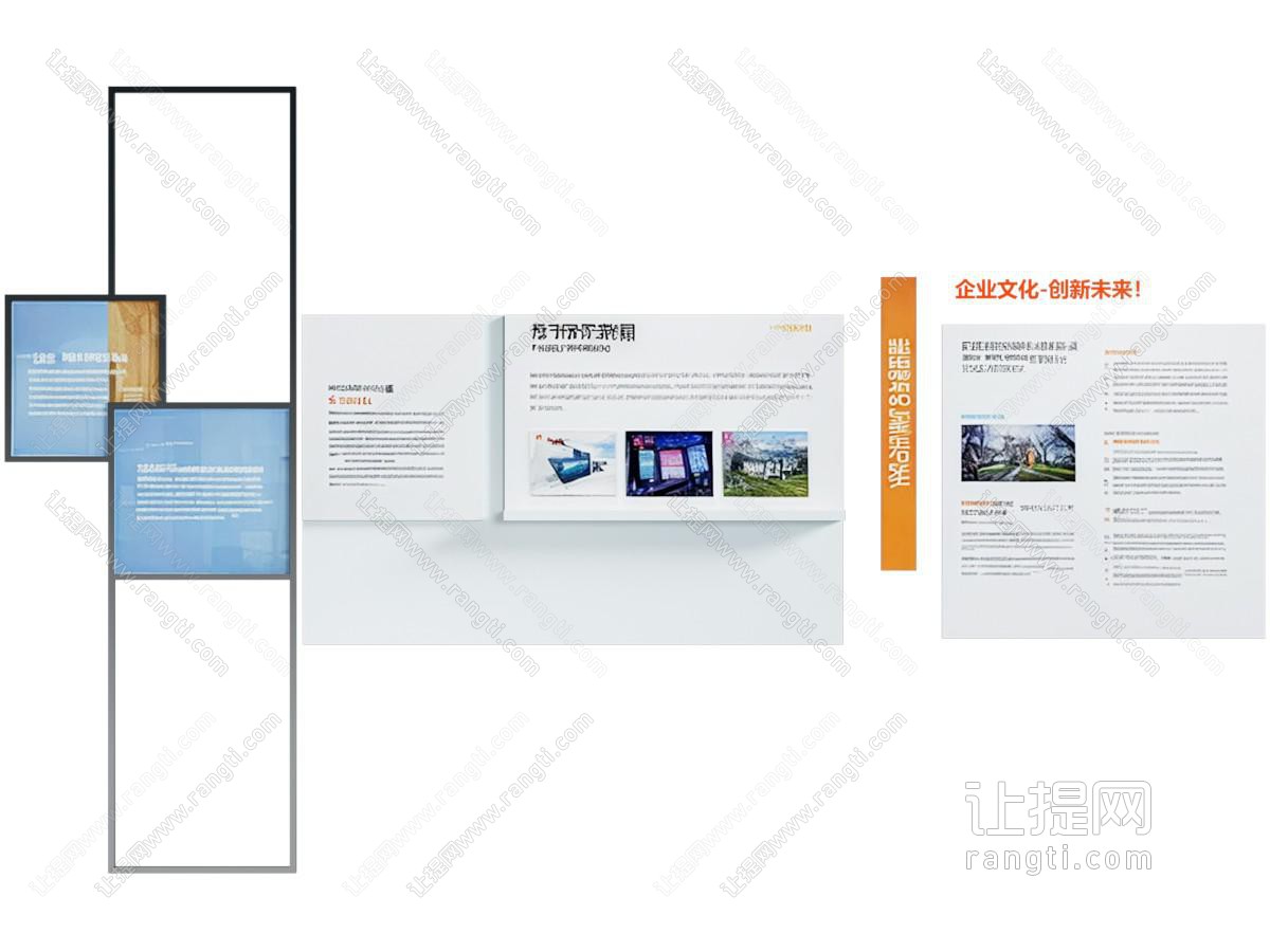 现代企业文化墙 展示墙