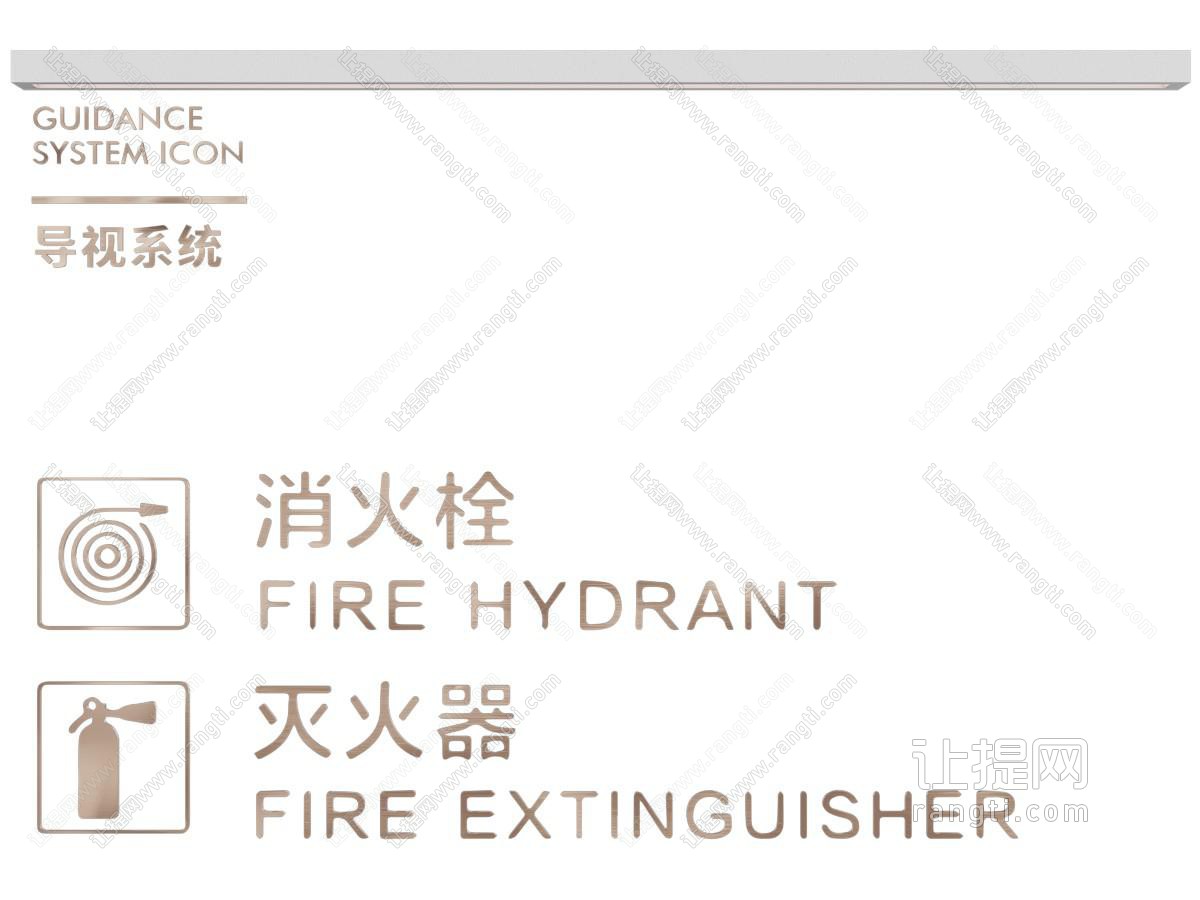 现代挂件