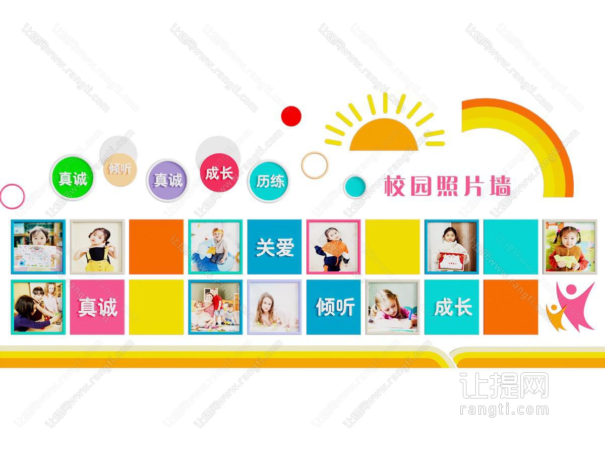 现代简约文化墙