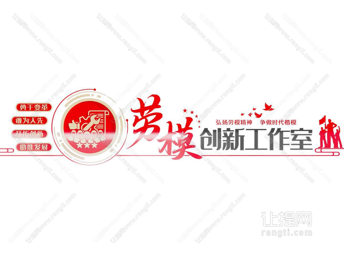 现代新中式文化墙