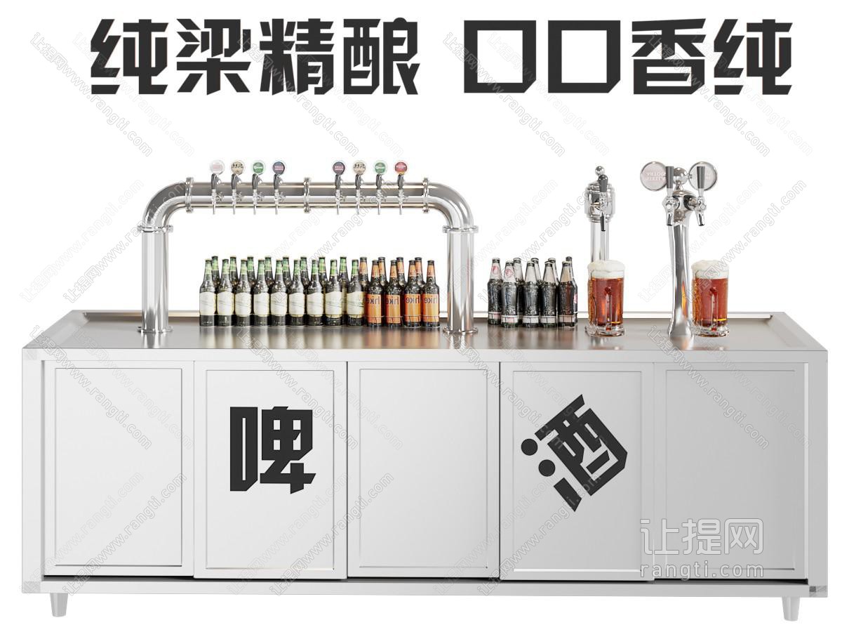 扎啤机 酿酒机 啤酒机 精酿机