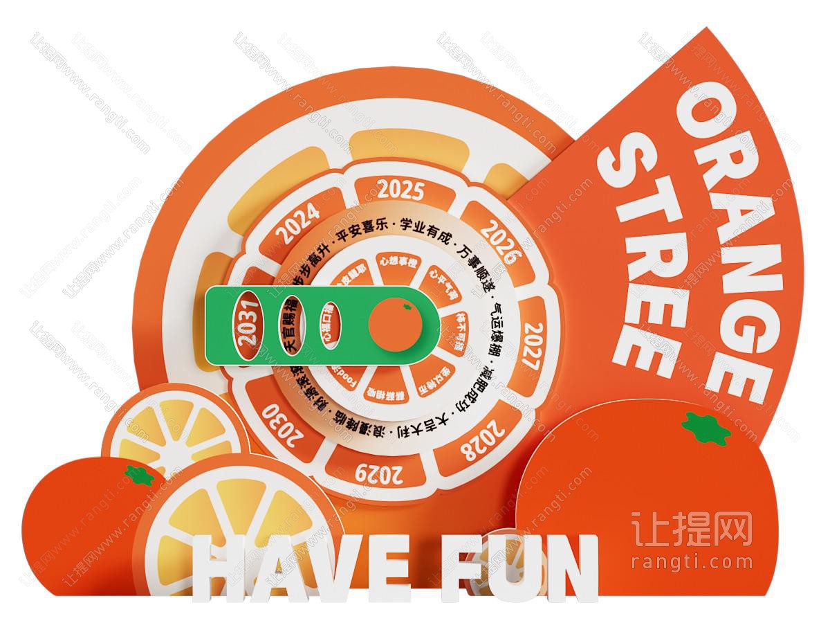 活动美陈 抽奖游戏互动区