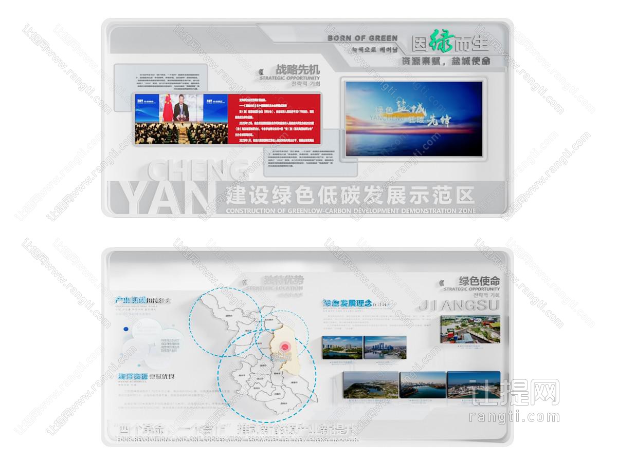 文化概况展厅长三角区位壁挂