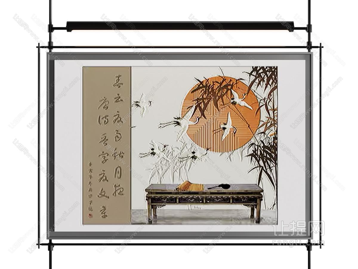 新中式装饰画