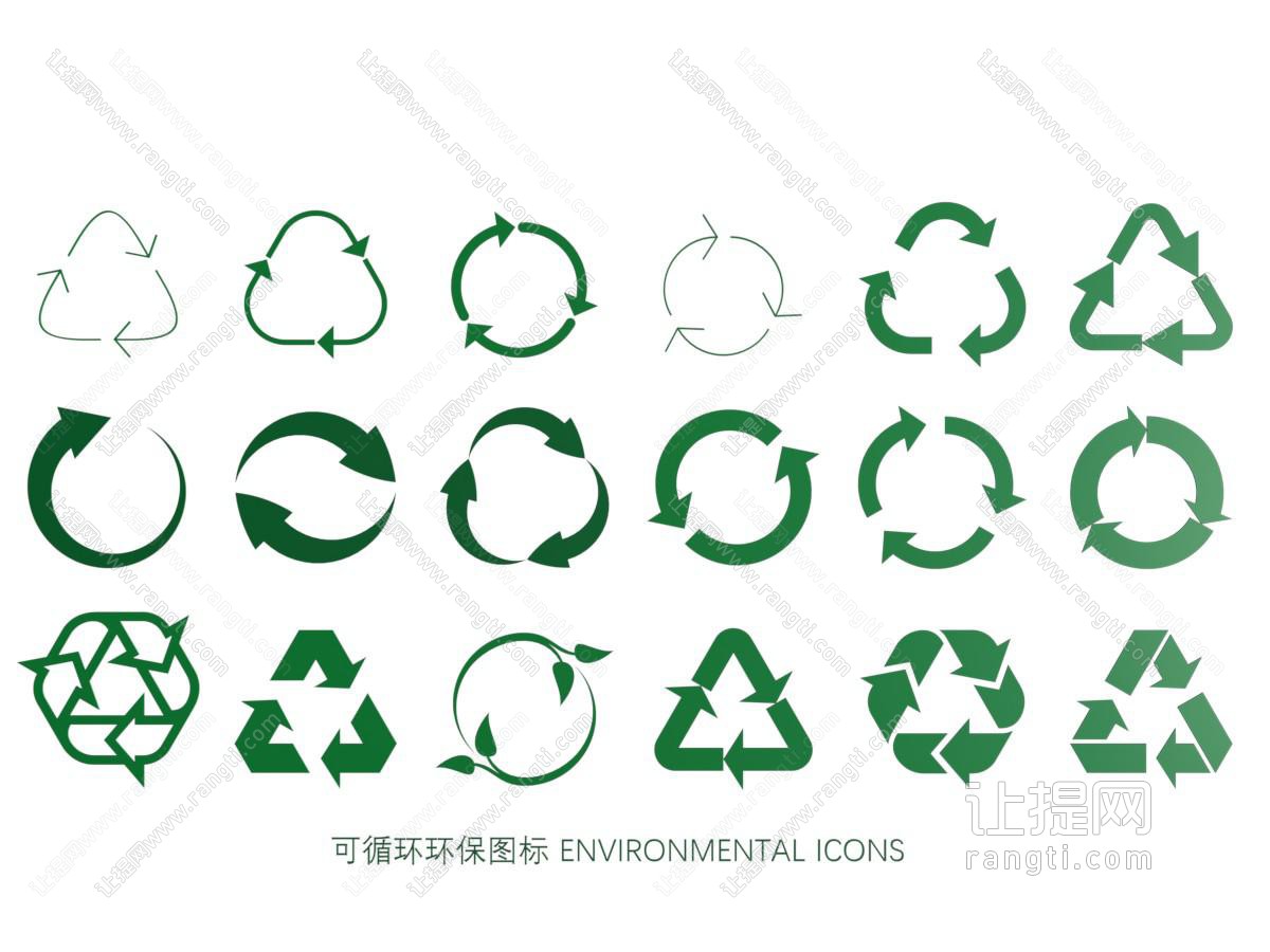 现代环保logo