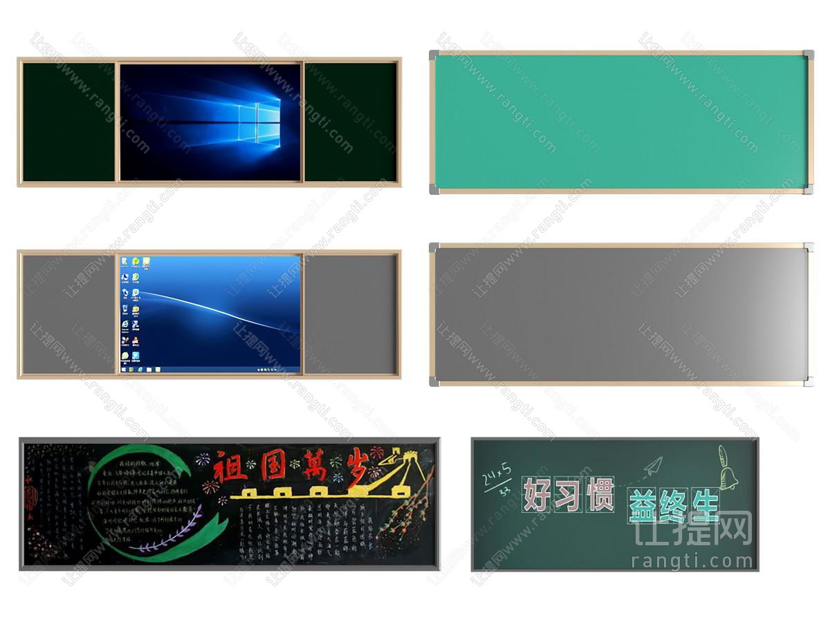 公用器材多媒体黑板