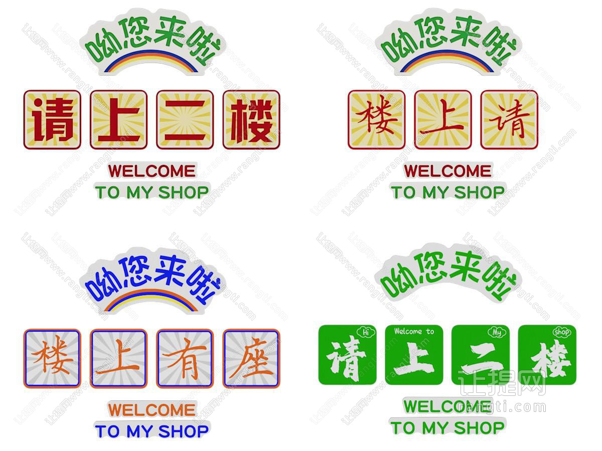 网红楼梯墙面装饰