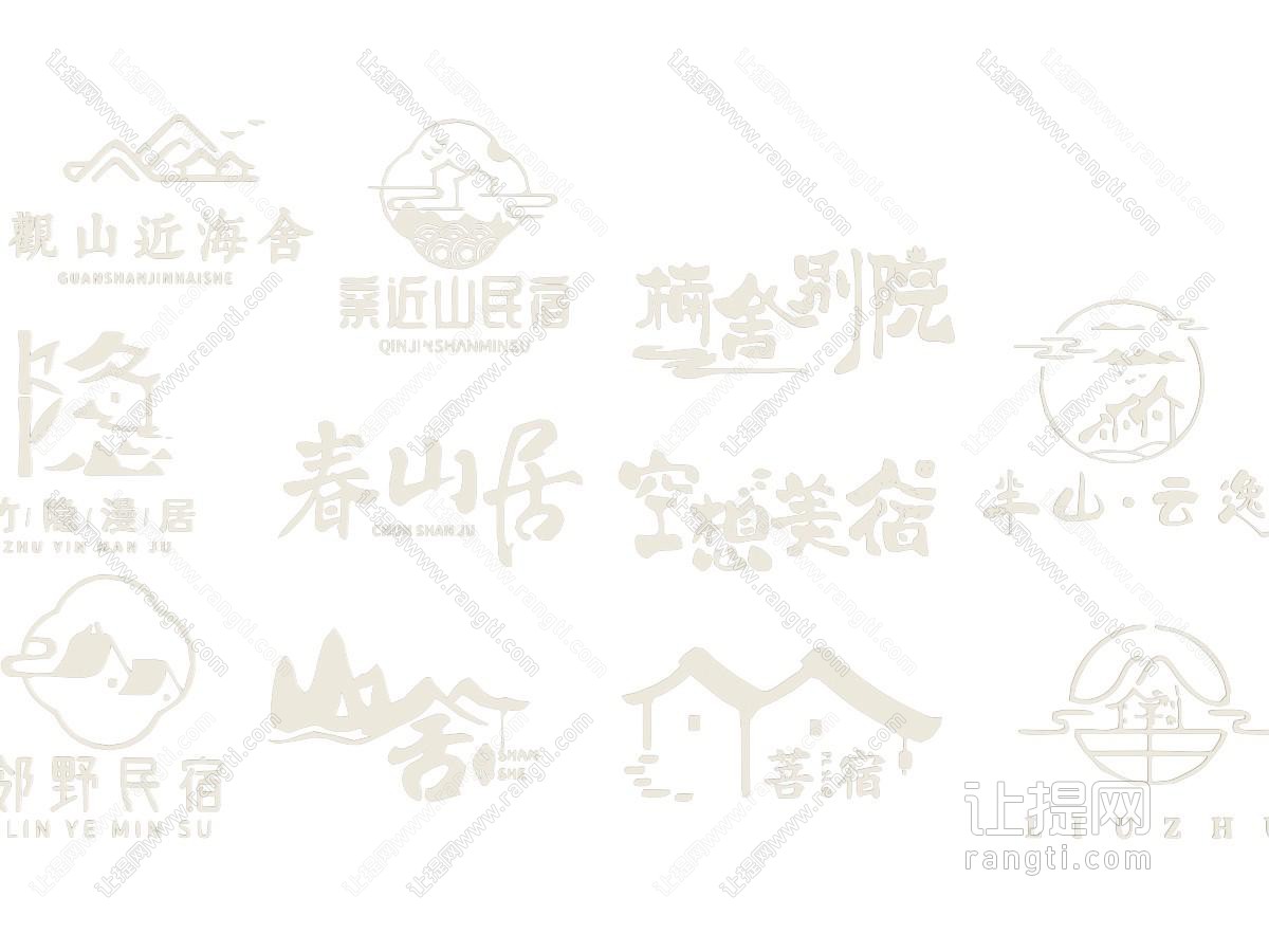 现代村庄 墙饰