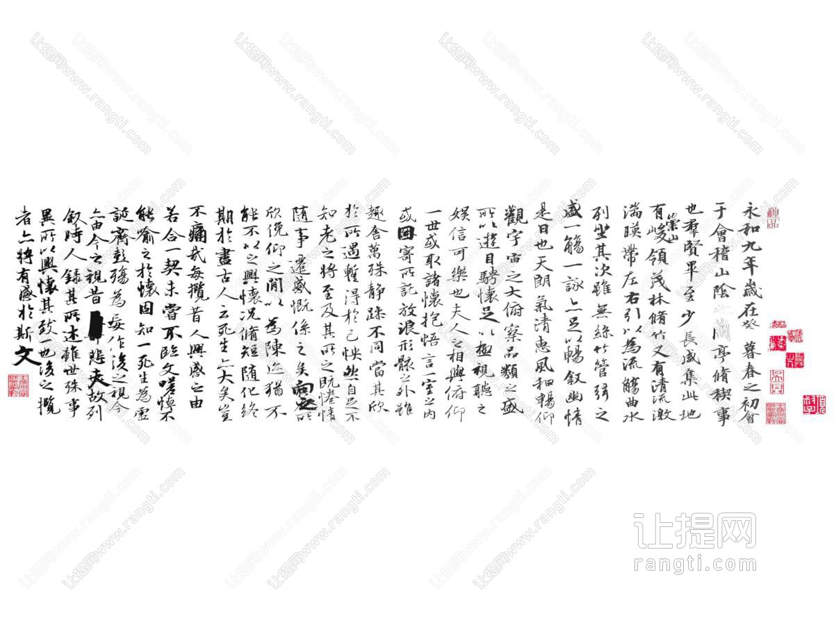 新中式毛笔字墙饰挂件