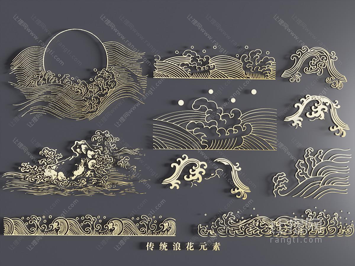 中式浪花墙饰 水波纹