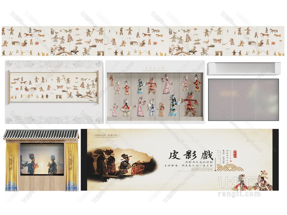 中式文化景墙