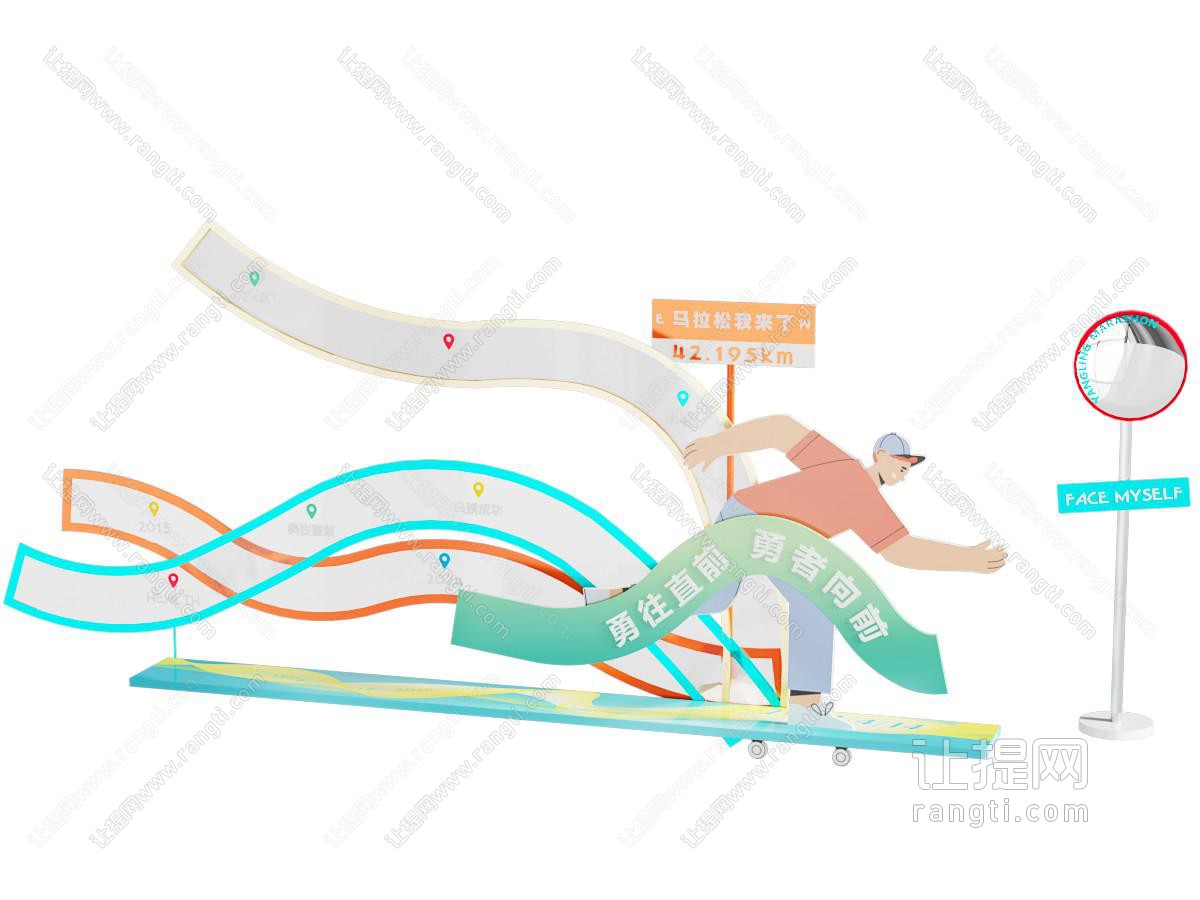 现代美陈 网红拍照打卡点