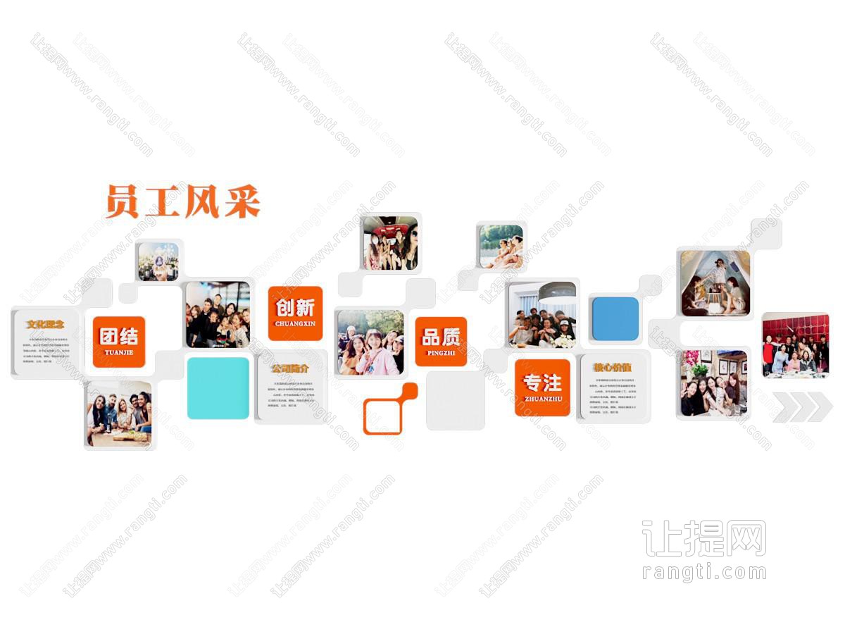 现代简约文化墙