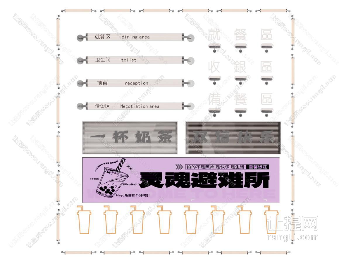 现代霓虹灯