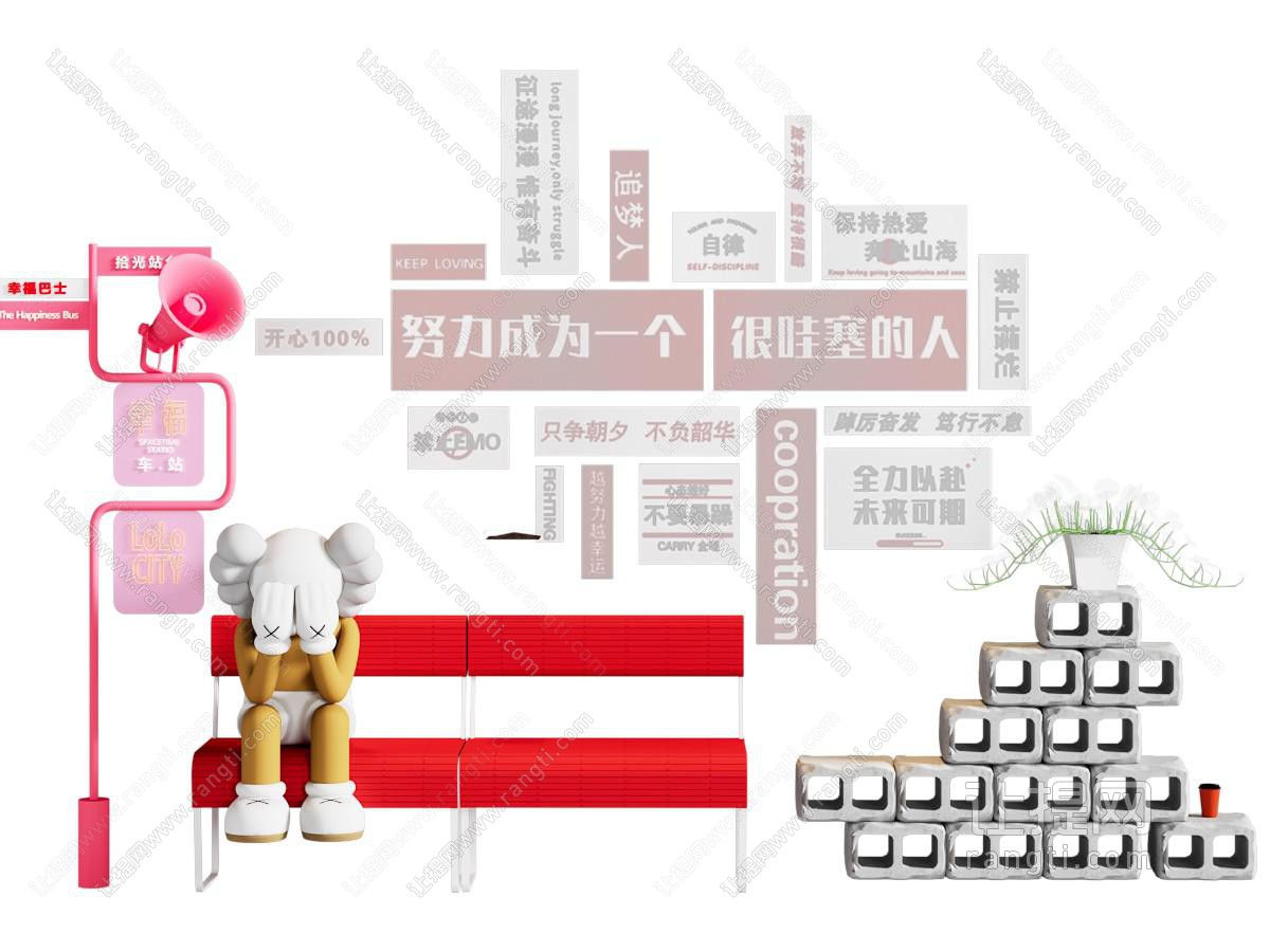 现代新中式美陈
