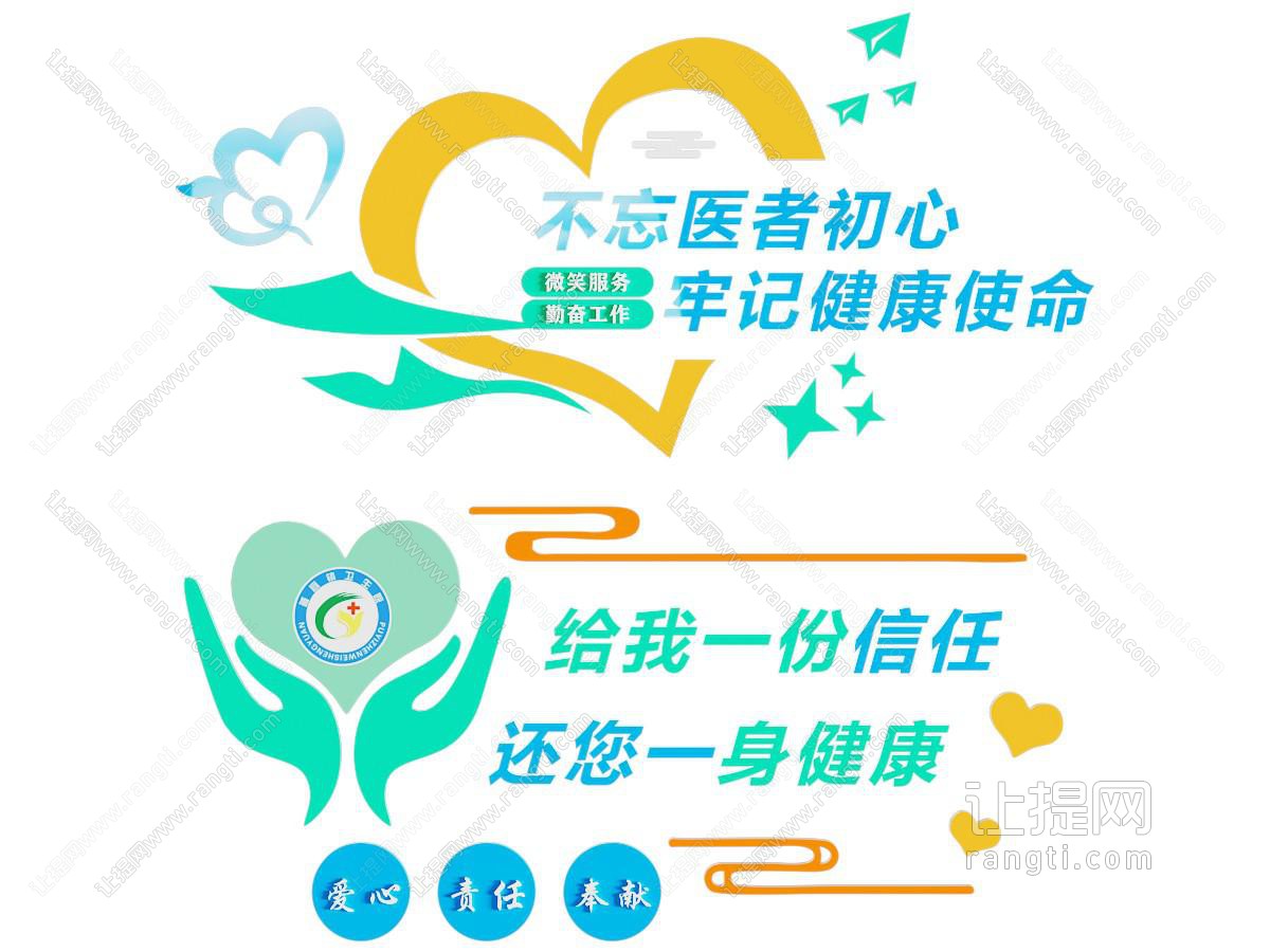现代文化墙