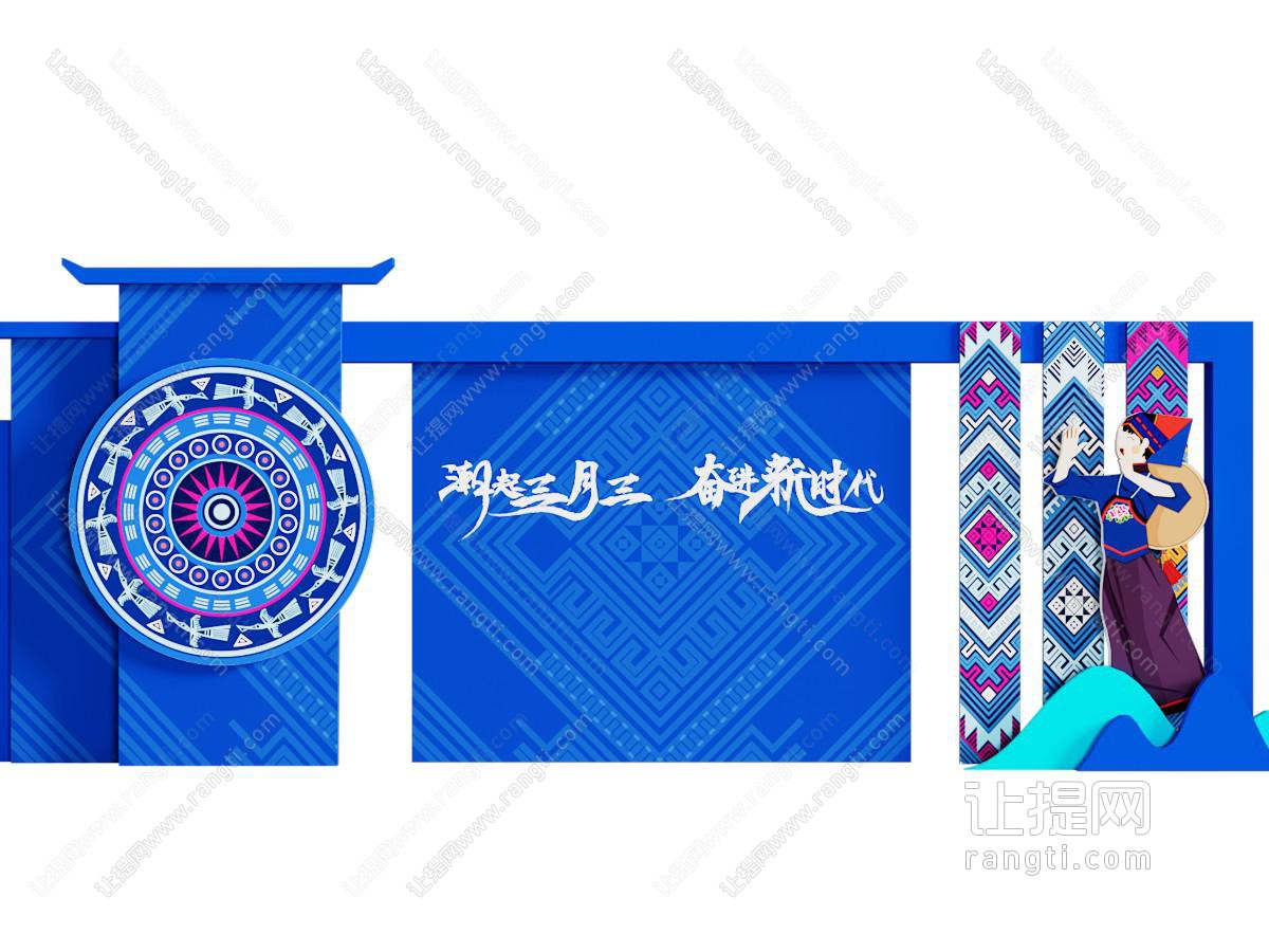 中式美陈