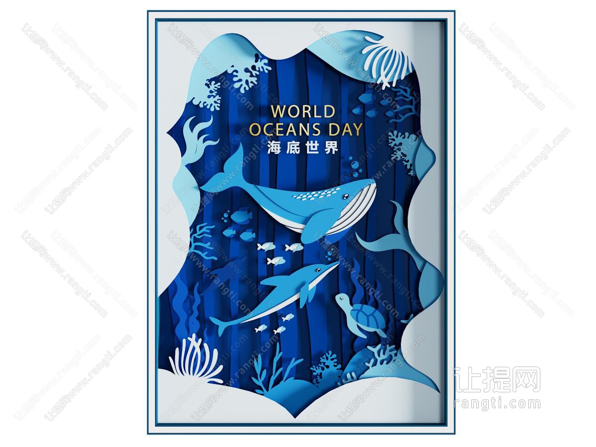 海洋生物橱窗 海底世界美陈