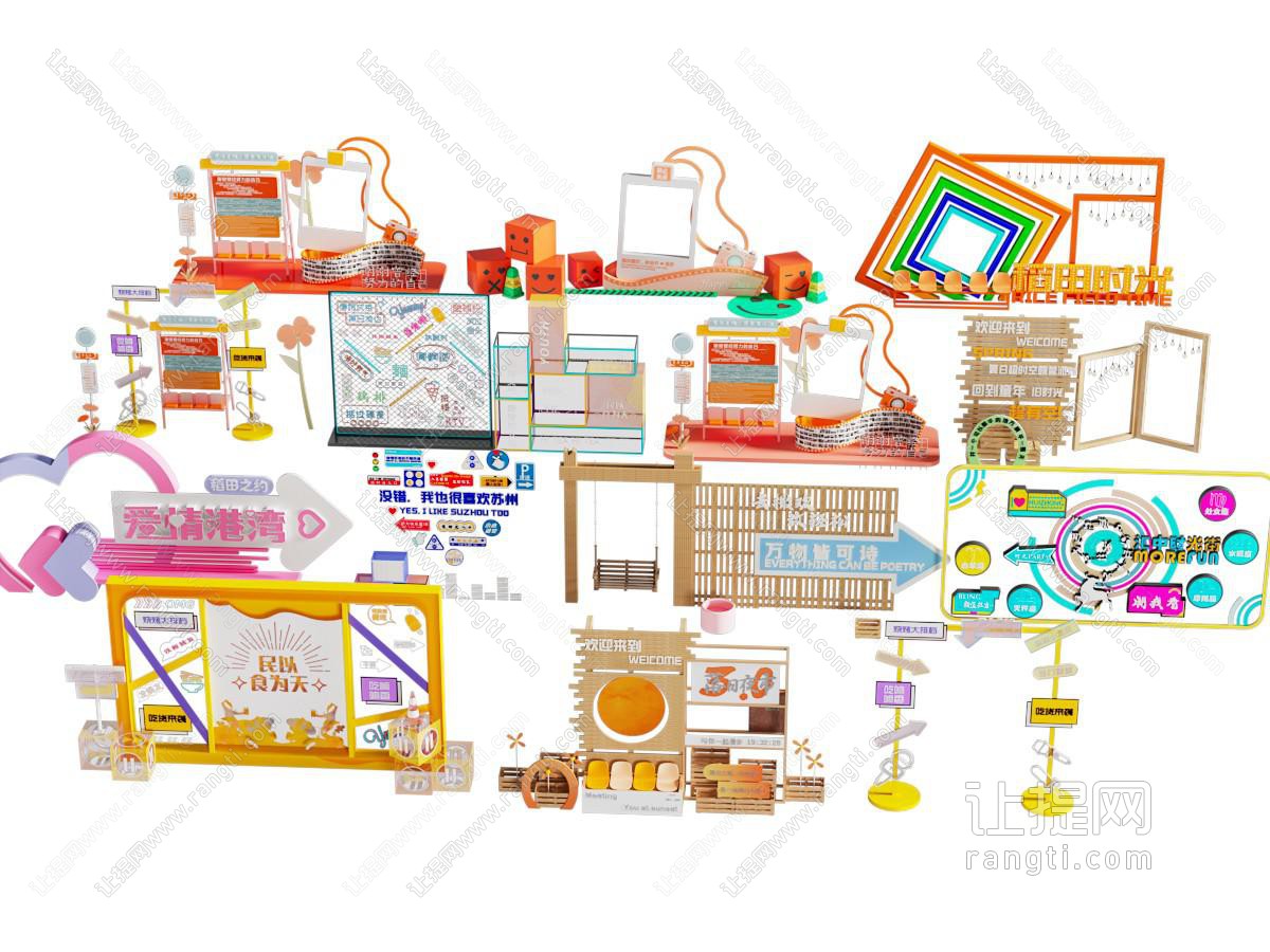 现代网红打卡小品 美陈 雕塑小品