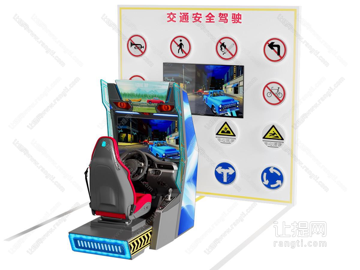 现代设备 虚拟驾驶汽车