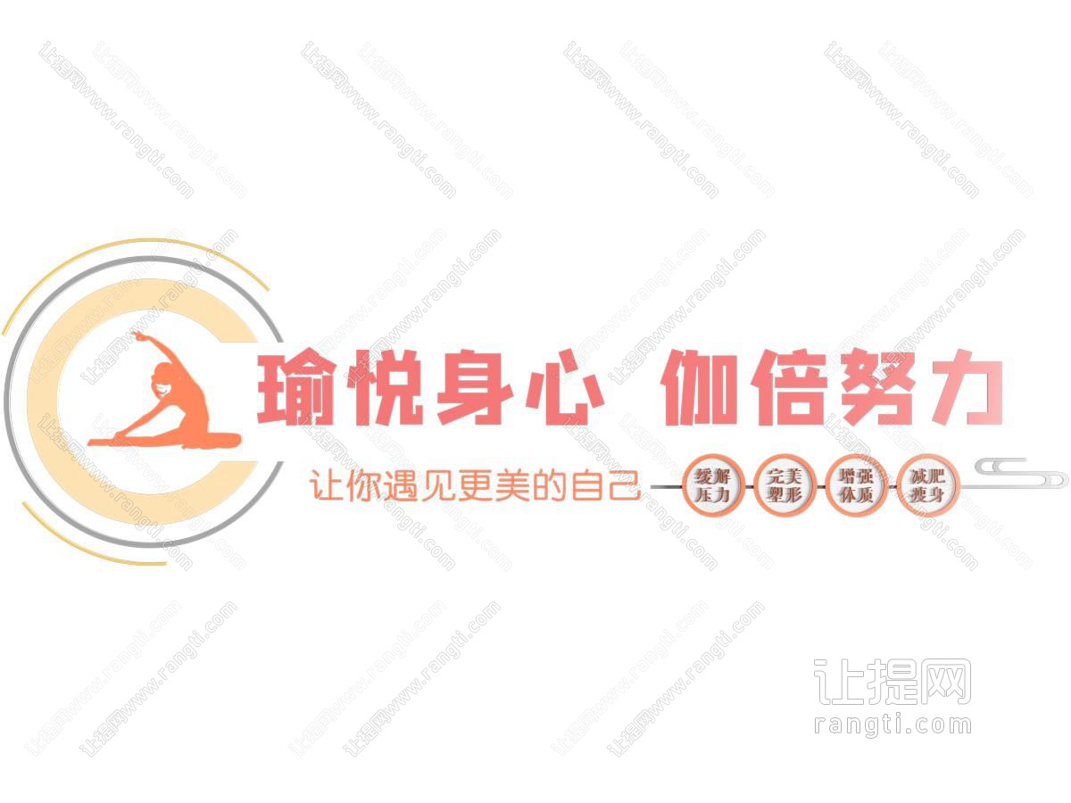 现代简约文化墙