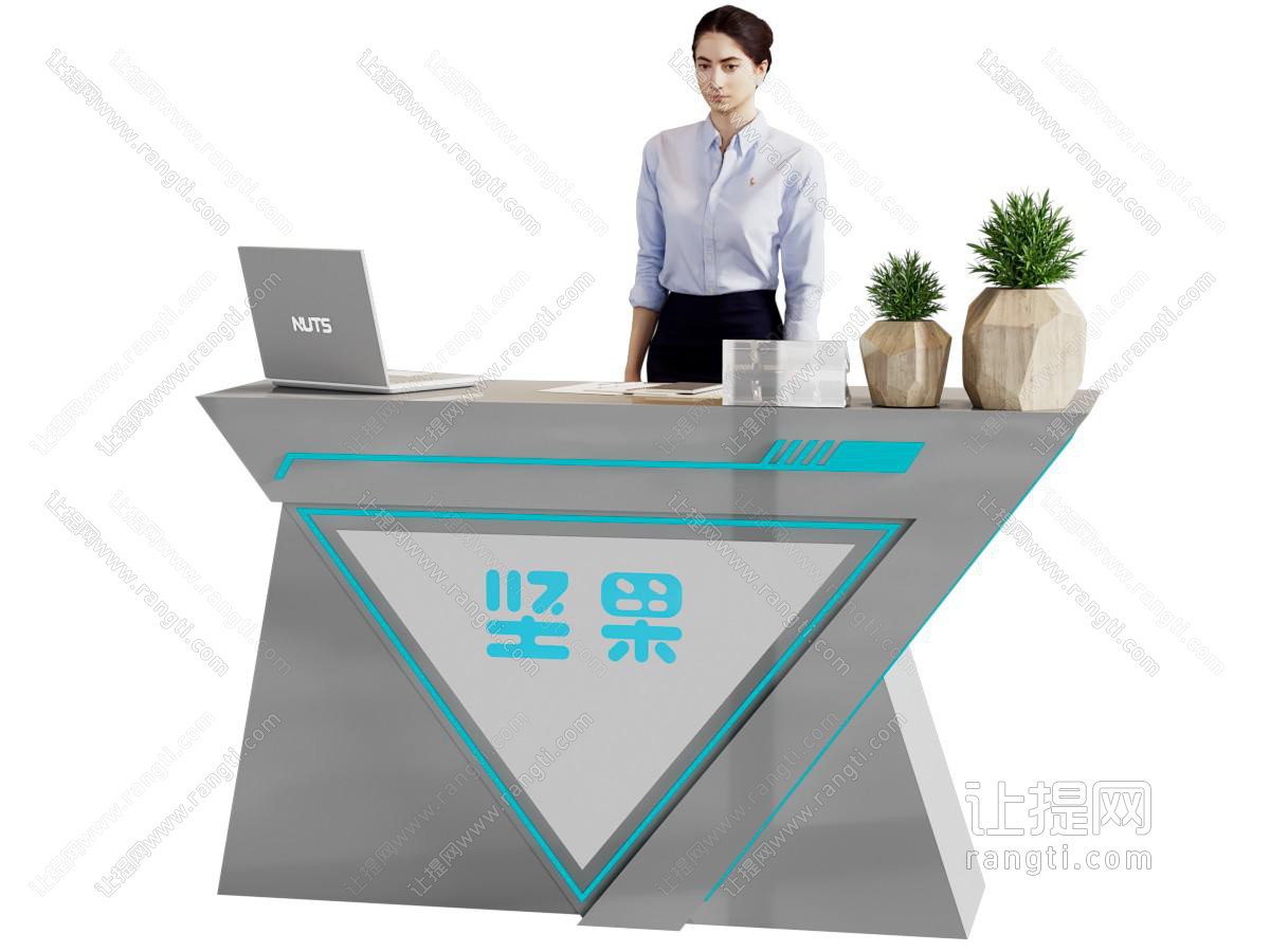 现代接待台
