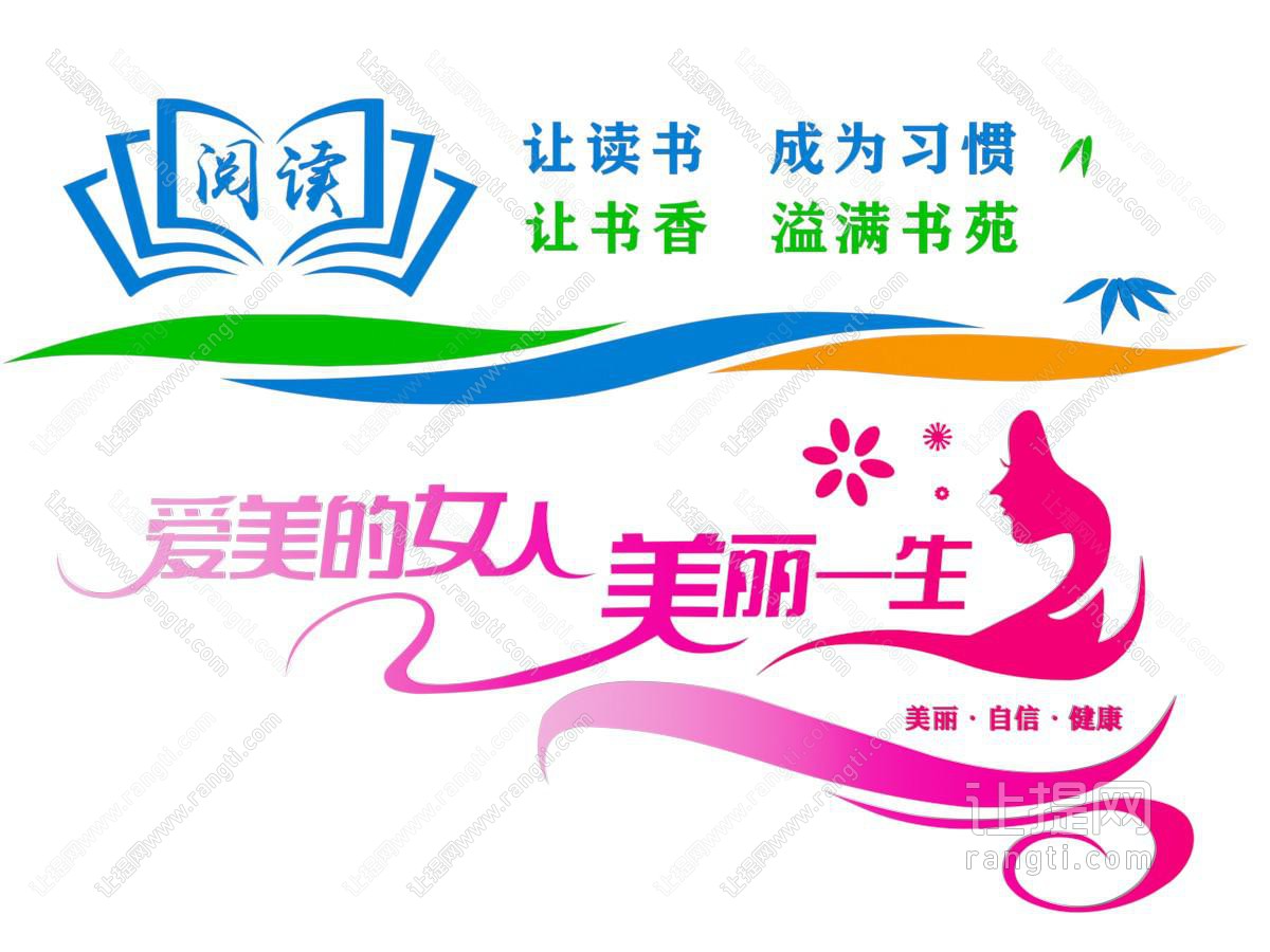 现代文化墙