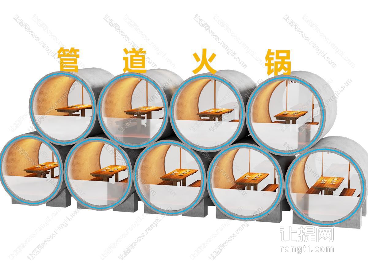 工业风管道火锅店