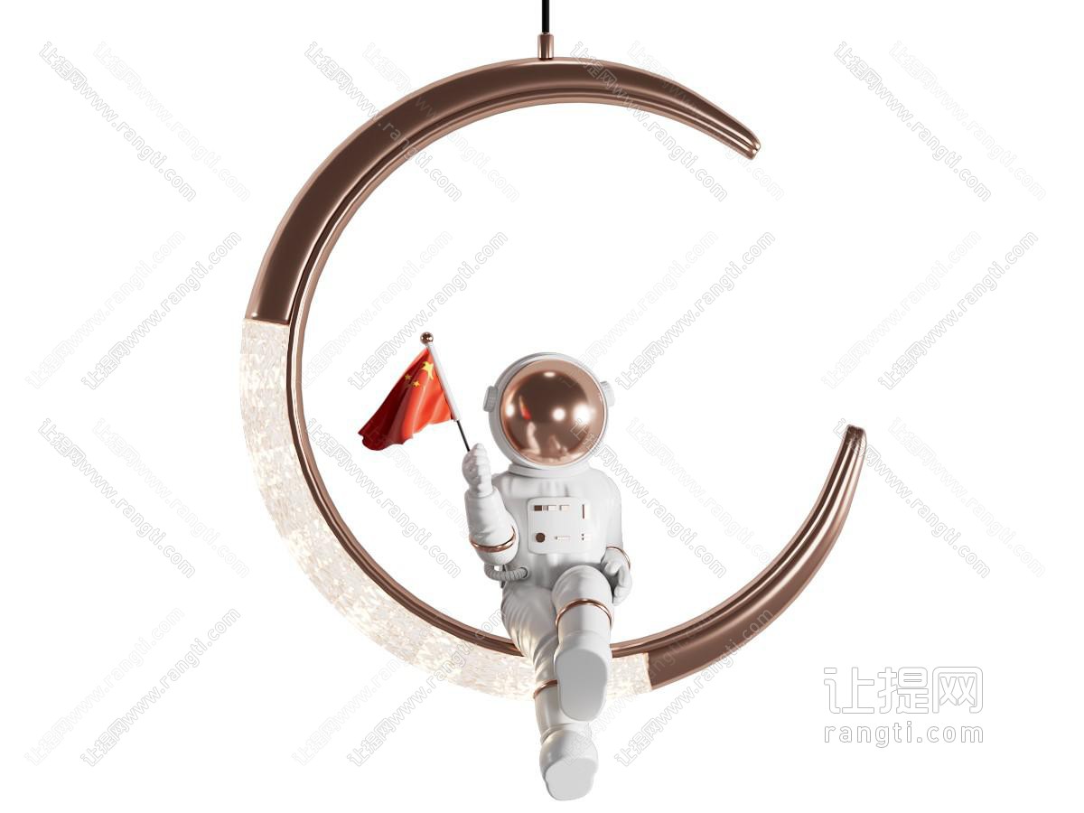 现代宇航员装饰吊灯