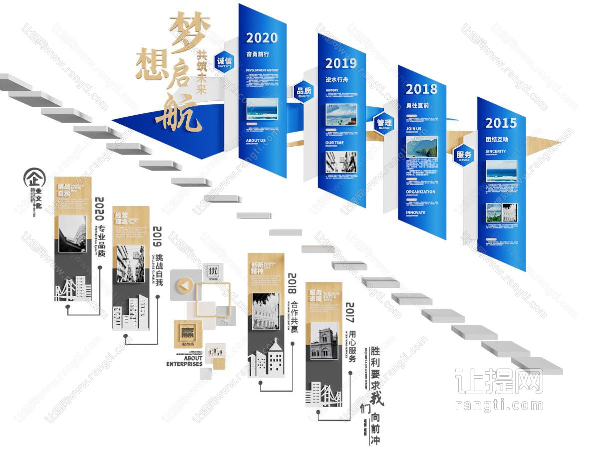 现代楼梯文化墙