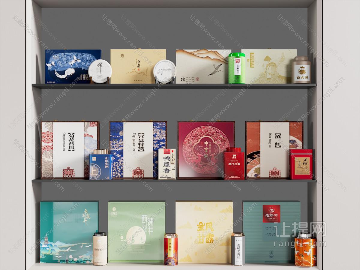 茶具