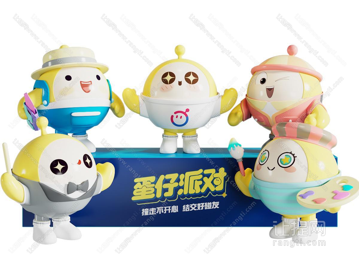 现代蛋仔派对摆件组合 玩偶 游戏影视角色