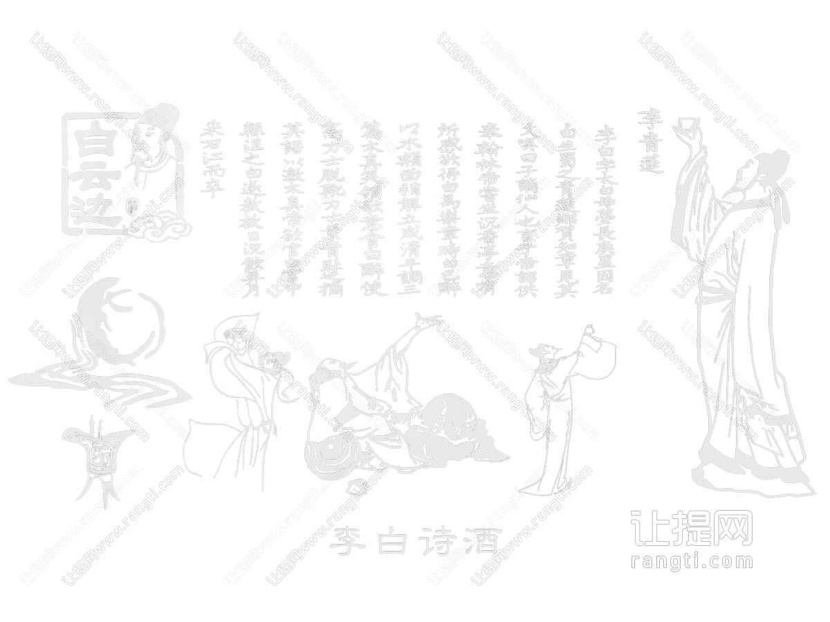 李白诗酒墙饰 古人品酒