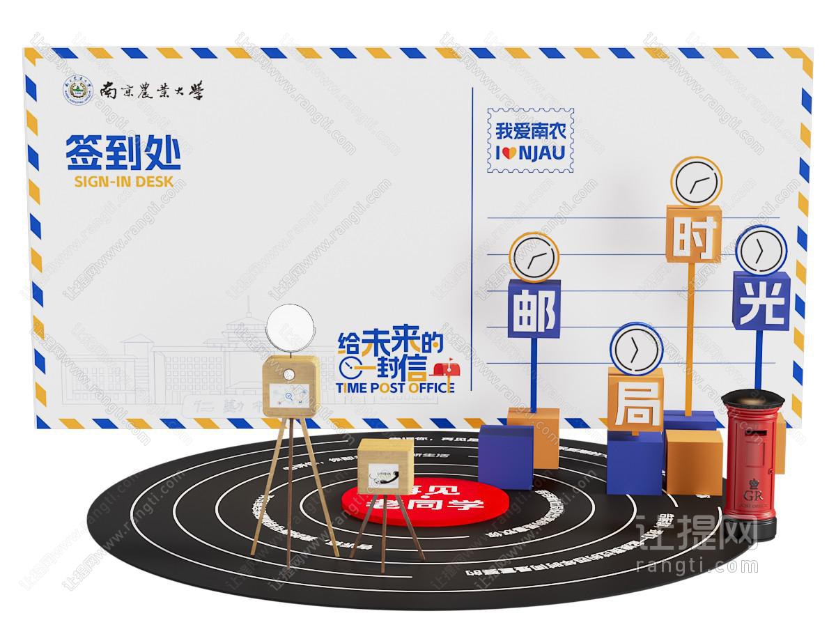 毕业美陈学校老式相机邮筒