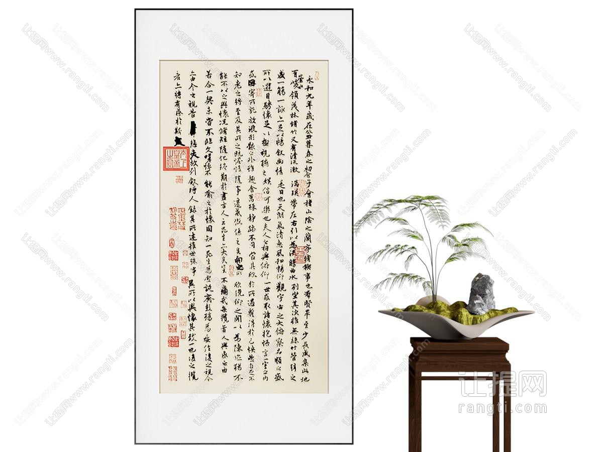 新中式装饰画