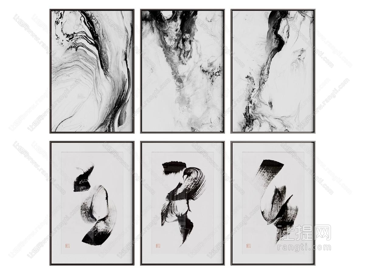 现代装饰画