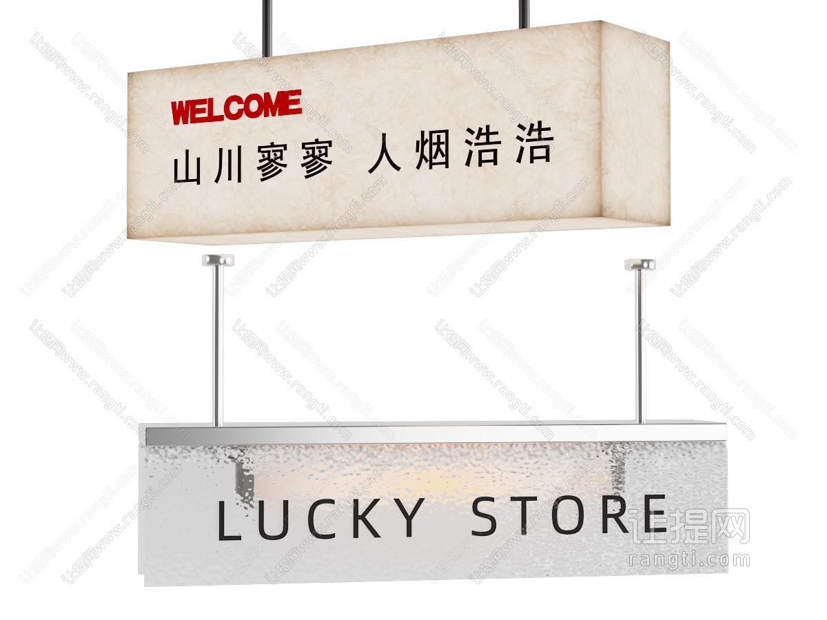 杜邦纸装饰吊灯 商用指引吊灯 区域吊灯