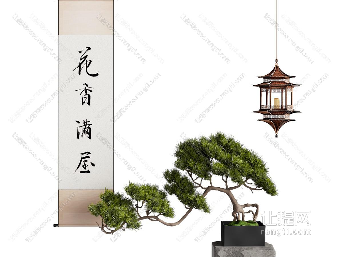 新中式中古摆件组合 松树盆景 挂画 吊灯