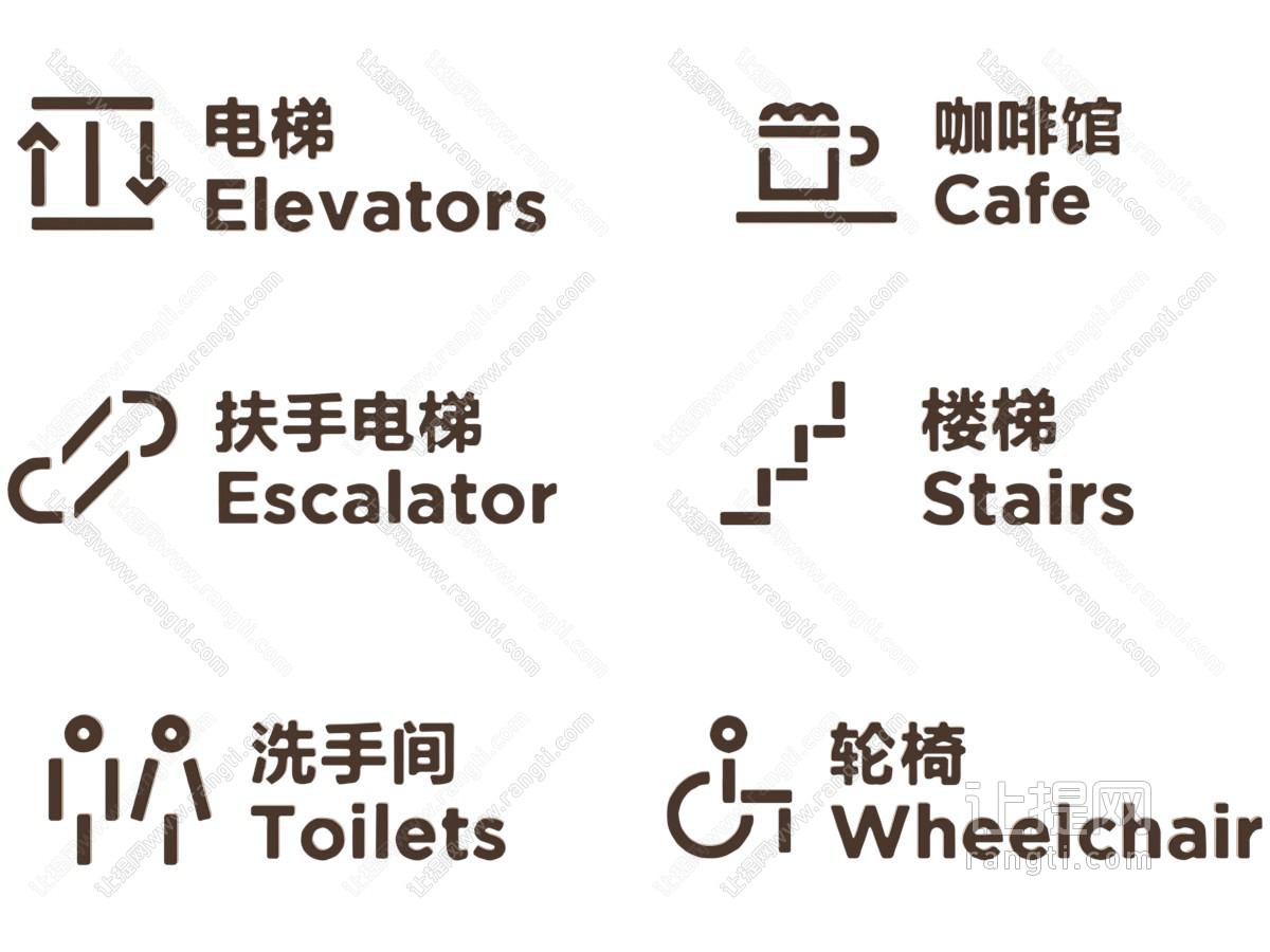 金属字 引导牌