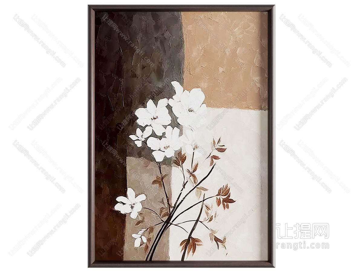 中古侘寂挂画