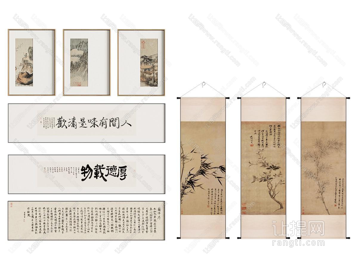 中式装饰挂画