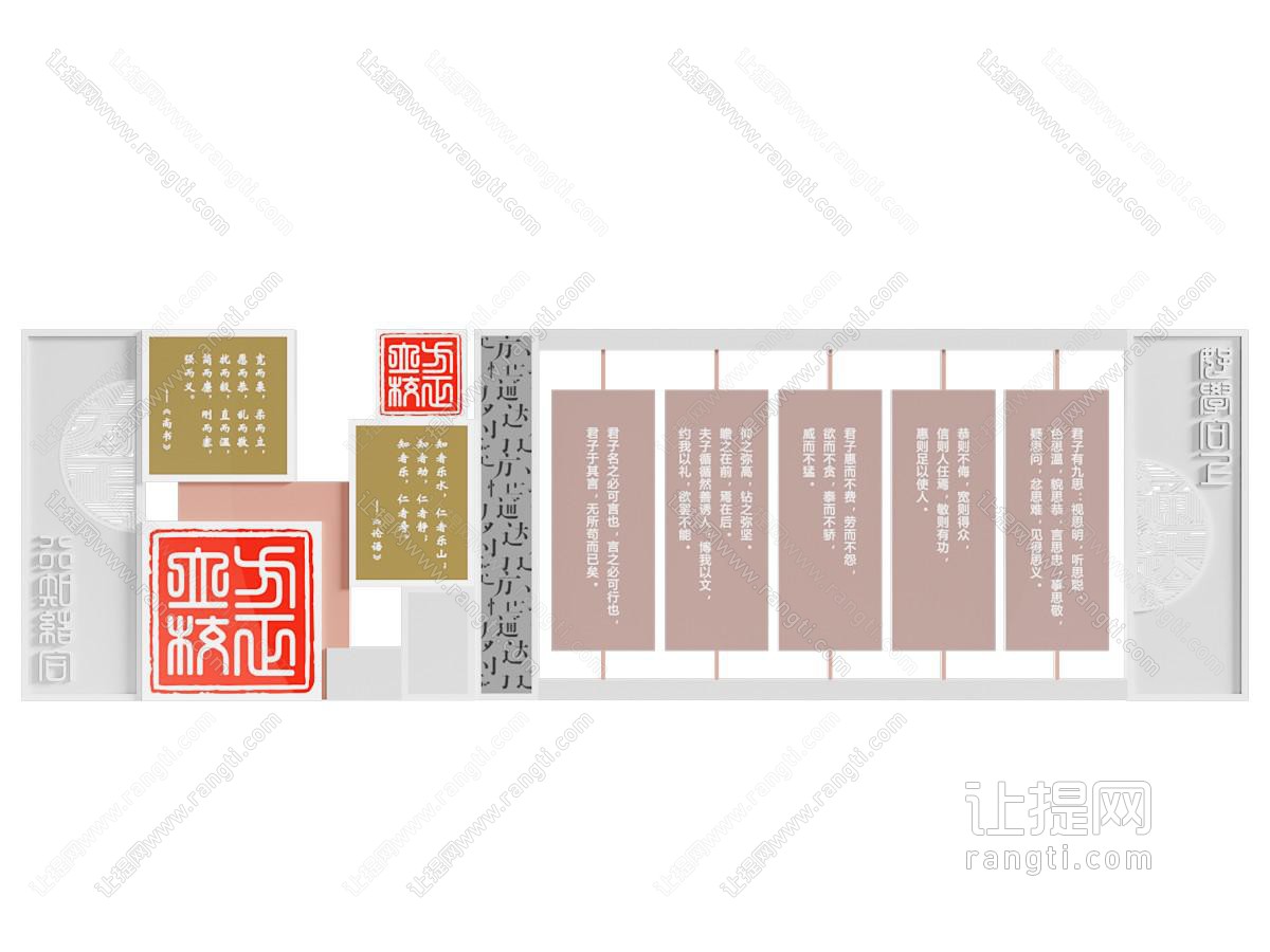 新中式景观文化墙 城市雕塑小品