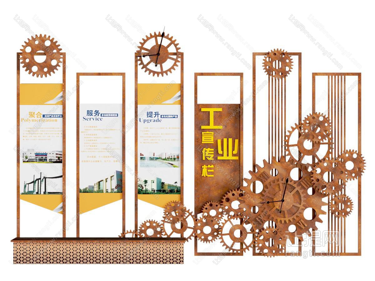 工业风loft景观文化墙 雕塑小品