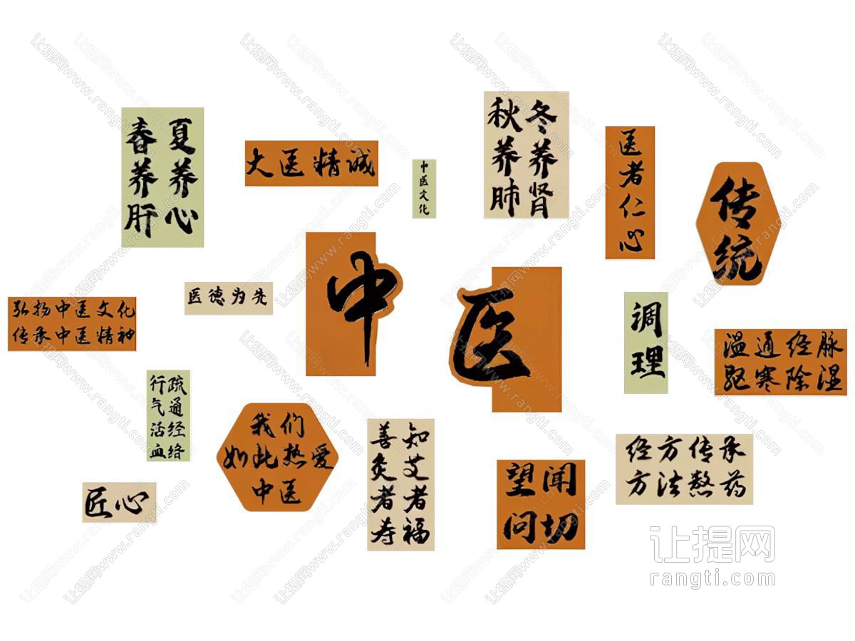 中医组合画 养生馆组合画 墙饰