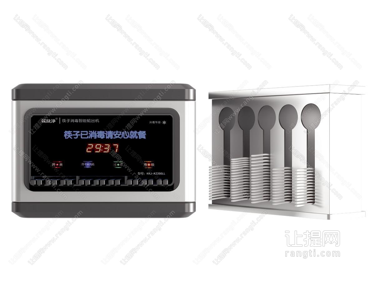 现代筷子消毒机 厨房电器