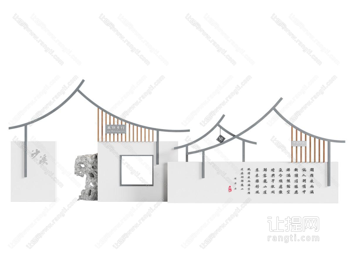 中式村落入口大门景观