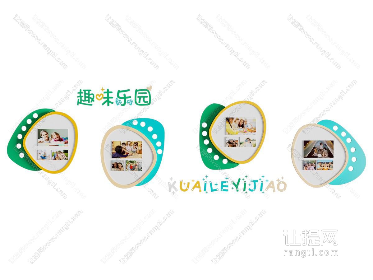 现代简约文化墙